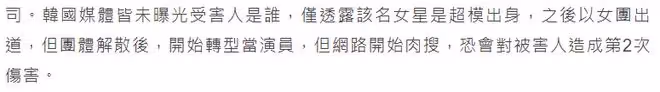 曝韓女星被小10歲丈夫砍傷頸部,已緊急送醫治療,崔智友意外躺槍