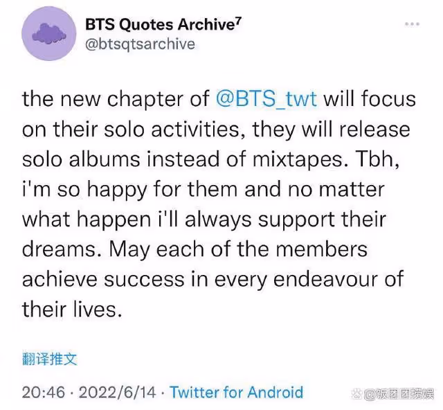 BTS防彈少年團將各自solo出道,暫停團體活動,粉絲痛心
