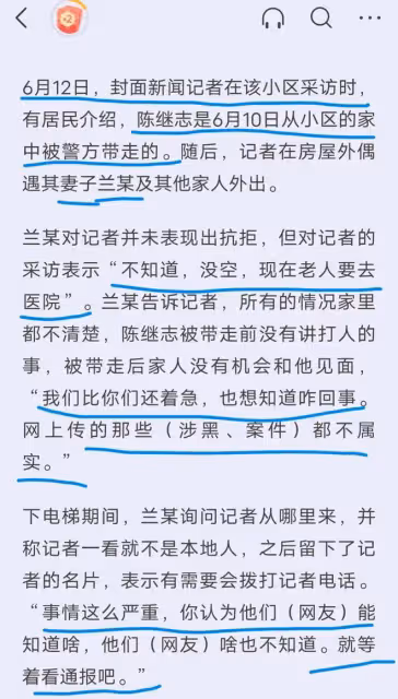 唐山打人案最新消息,女生所在醫院把控嚴格,拒絕採訪也無法送花