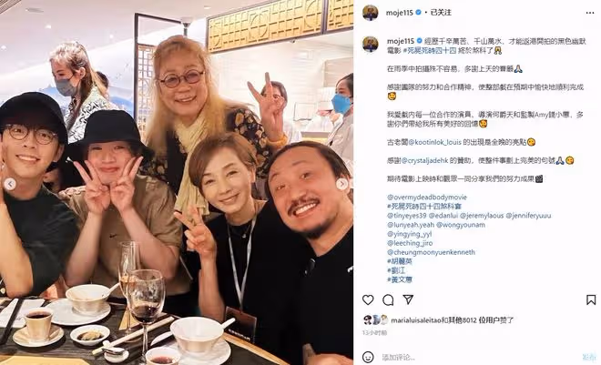 眾星聚會現場曝光!鄭中基喝到臉紅,毛舜筠被古天樂襯得很嬌小