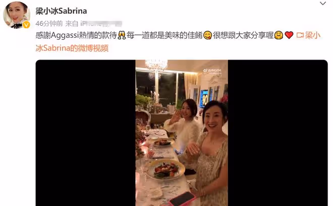 老戲骨豪宅宴請梁小冰，魚子醬鮑魚擺滿桌，過百件水晶價值上千萬