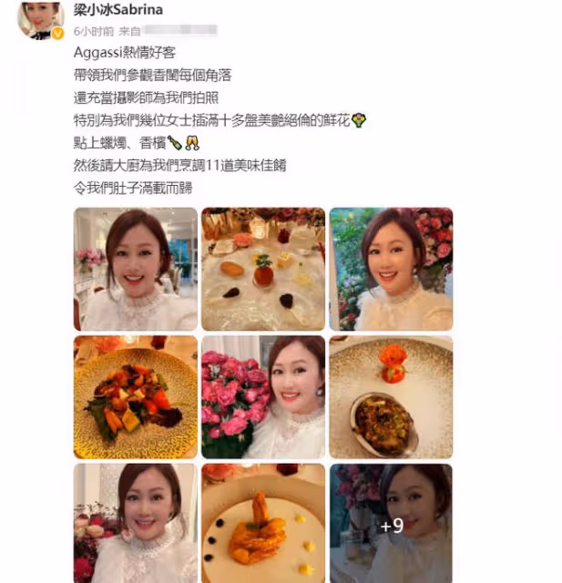 老戲骨豪宅宴請梁小冰，魚子醬鮑魚擺滿桌，過百件水晶價值上千萬