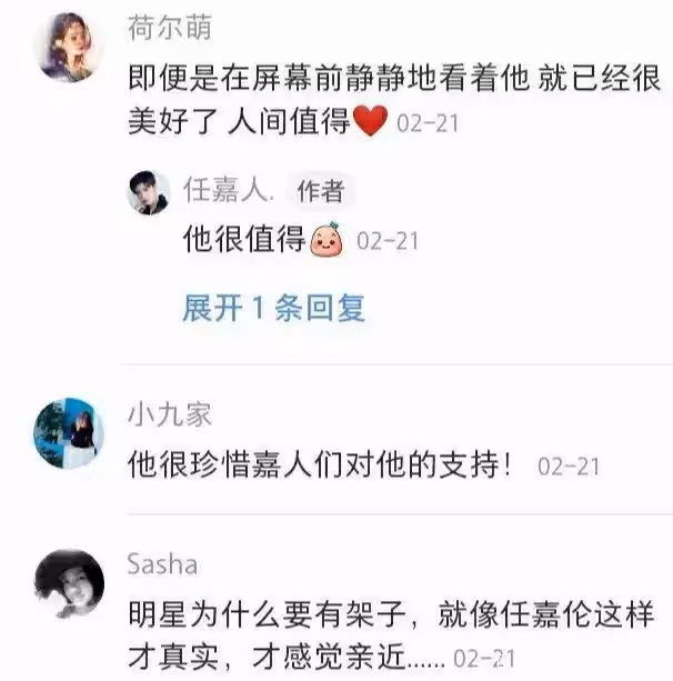 你看過任嘉倫生日聚會嗎?後蹲在台上聽粉絲們說,超級暖心