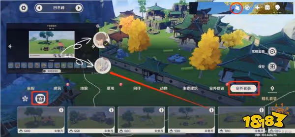 原神塵歌壺角色入駐獎勵領取方法 塵歌壺角色入駐獎勵怎麼領