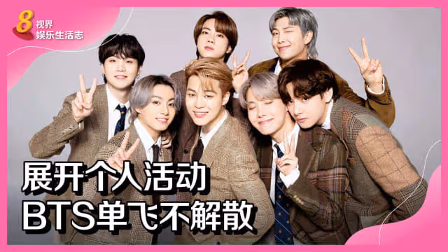BTS「單飛不解散」累股價暴跌　經紀公司改口了
