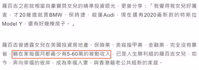 49歲知名歌手羅百吉榮升岳父！28歲大女兒美國結婚，新郎帥氣十足