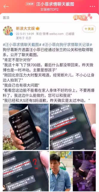 失婚風波一年後,大S終於不再沉默,一番話講出汪小菲真實人品,又有多少人錯怪她了
