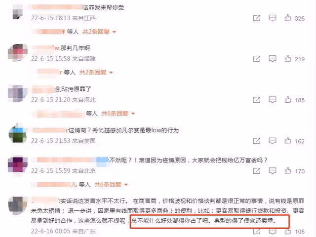 何超蓮受訪大爆猛料!直指家裡有錢是原罪,賭王父親曾遭三次暗殺