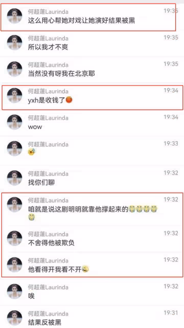 何超蓮受訪大爆猛料!直指家裡有錢是原罪,賭王父親曾遭三次暗殺
