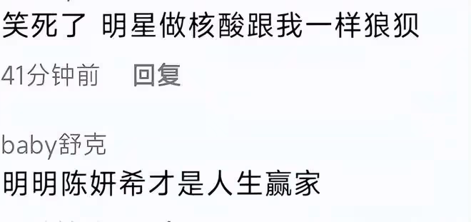 陳曉帶陳妍希外出做核酸，鬍子拉碴不修邊幅，站路邊等老婆太甜蜜