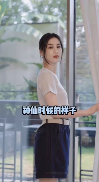 黃聖依重現《天仙配》!時隔15年狀態依舊,楊子臉部浮腫老態明顯