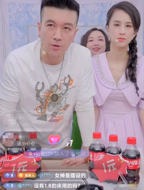 黃聖依重現《天仙配》!時隔15年狀態依舊,楊子臉部浮腫老態明顯