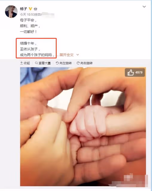 黃聖依重現《天仙配》!時隔15年狀態依舊,楊子臉部浮腫老態明顯