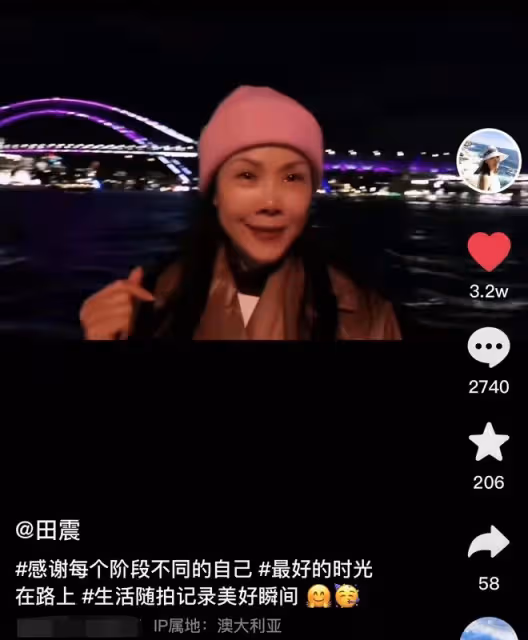 56歲田震定居海外生活滋潤!獨自逛景區無人識,臉頰消瘦滿面春光