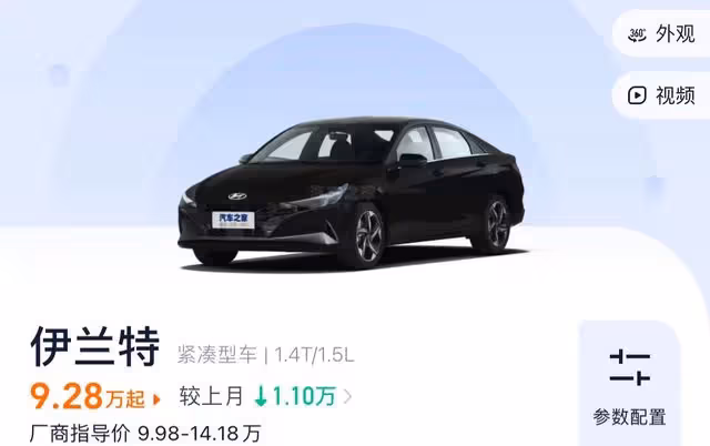 湯唯帶女兒做核酸被偶遇,低調排隊打扮樸素,出行座駕不超10萬元