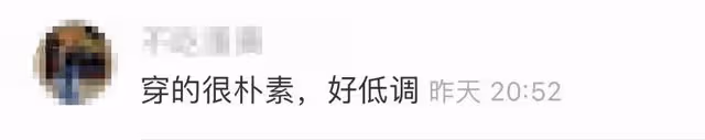湯唯帶女兒做核酸被偶遇,低調排隊打扮樸素,出行座駕不超10萬元