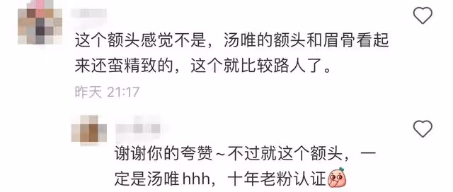 湯唯帶女兒做核酸被偶遇,低調排隊打扮樸素,出行座駕不超10萬元