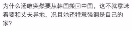 湯唯帶女兒做核酸被偶遇,低調排隊打扮樸素,出行座駕不超10萬元
