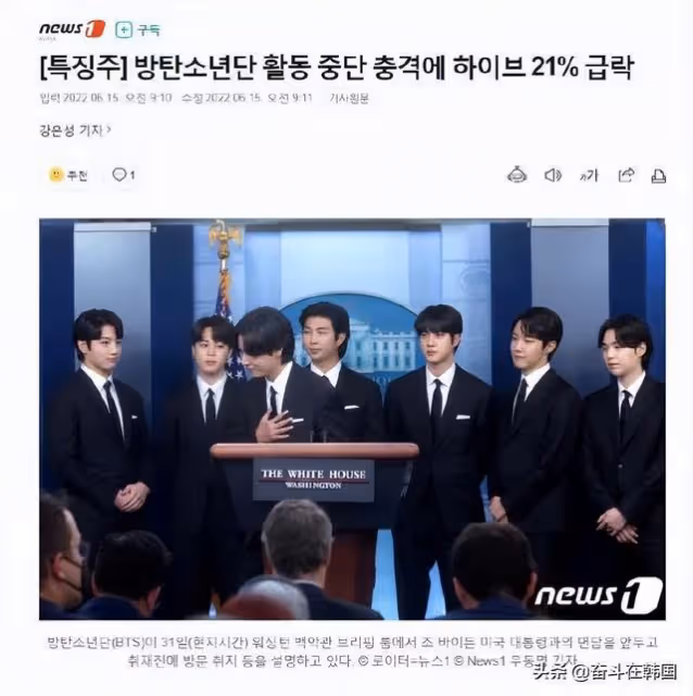 股價暴跌21%以上!防彈少年團BTS宣布全面中斷活動