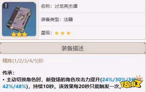 原神三星武器推薦 三星武器哪個好