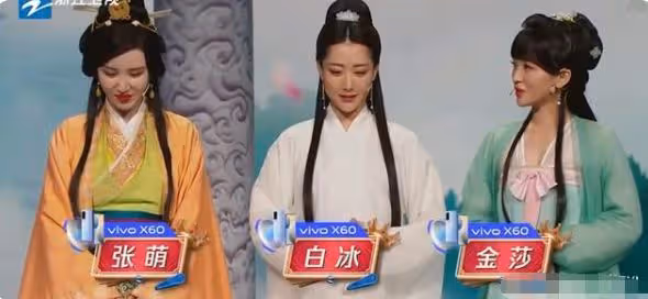 胡歌被問娛樂圈裡最想娶誰?說出這3個字後,全場觀眾都坐不住了