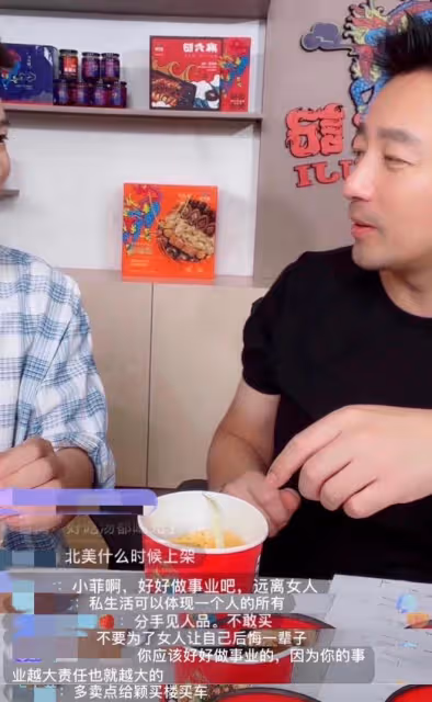 汪小菲風波後現身，用法語直播賣貨被嘲，S媽高情商回應立場