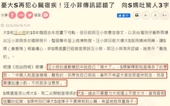汪小菲風波後現身，用法語直播賣貨被嘲，S媽高情商回應立場