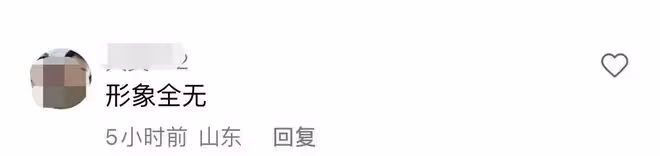 演員李菁菁患癌後被指形象全無,在家衣衫不整熱舞,身後擺滿雜物