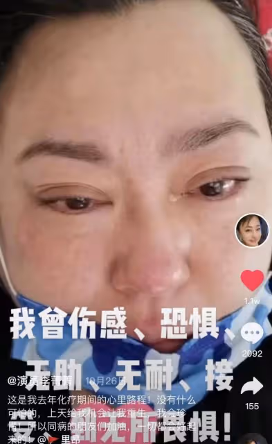 演員李菁菁患癌後被指形象全無,在家衣衫不整熱舞,身後擺滿雜物