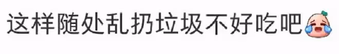 53歲孫楠疑帶二婚老婆登山,隨處拋物惹爭議,臉曬通紅模樣大變