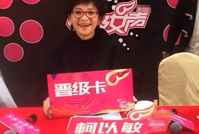 50歲柯以敏疑似低調再婚,丈夫長相憨厚老實,前夫因腎衰竭去世