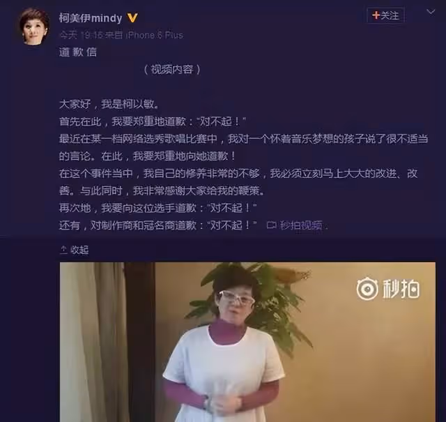 50歲柯以敏疑似低調再婚,丈夫長相憨厚老實,前夫因腎衰竭去世