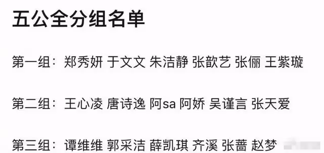 奧運冠軍徐夢桃退賽引熱議!忙學胎教疑已懷孕,曝節目中慘遭孤立