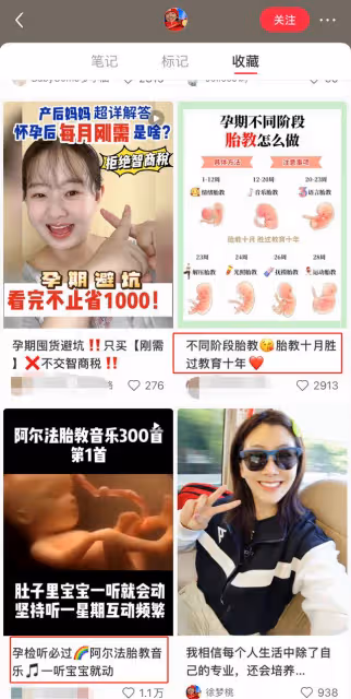 奧運冠軍徐夢桃退賽引熱議!忙學胎教疑已懷孕,曝節目中慘遭孤立