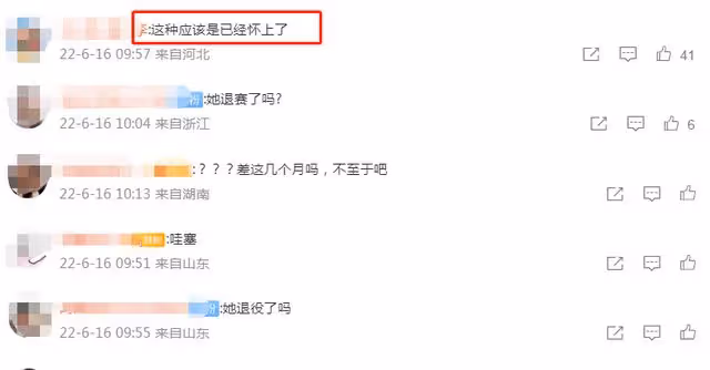 奧運冠軍徐夢桃退賽引熱議!忙學胎教疑已懷孕,曝節目中慘遭孤立