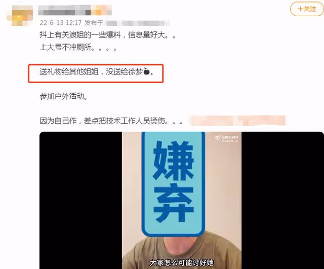奧運冠軍徐夢桃退賽引熱議!忙學胎教疑已懷孕,曝節目中慘遭孤立