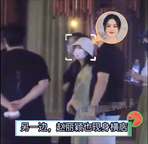 趙麗穎被拍橫店聚會,馮紹峰同天現身,兩人各自約俊男美女無交流