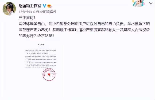 趙麗穎被拍橫店聚會,馮紹峰同天現身,兩人各自約俊男美女無交流