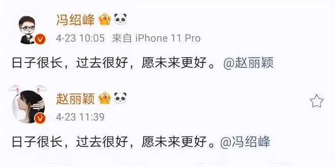 趙麗穎被拍橫店聚會,馮紹峰同天現身,兩人各自約俊男美女無交流