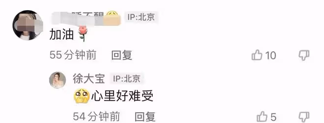 34歲女星遭家暴後現身派出所！打到眼出血被鑑定輕傷，老公已拘留