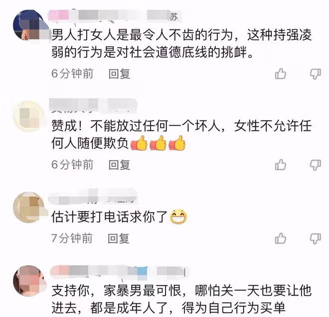34歲女星遭家暴後現身派出所！打到眼出血被鑑定輕傷，老公已拘留