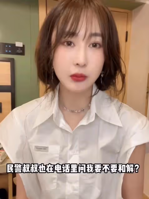 34歲女星遭家暴後現身派出所!打到眼出血被鑑定輕傷,老公已拘留