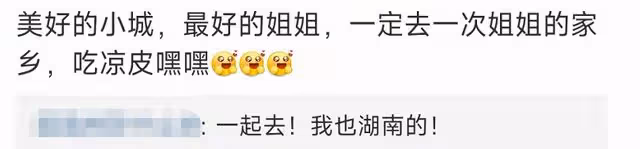 44歲譚晶回山西老家,在路邊攤旁蹲坐吃臭豆腐,不戴口罩無人識