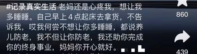 演員李飛幫媽媽賣魚,殺魚熟練腿上沾滿污垢,開車拍視頻被指危險