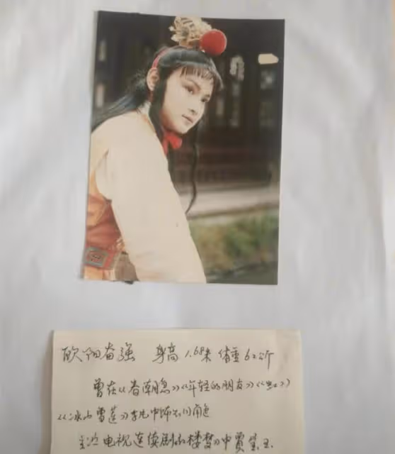 歐陽奮強檔案資料被泄露!還標價近萬元公開叫賣,本人發文痛斥