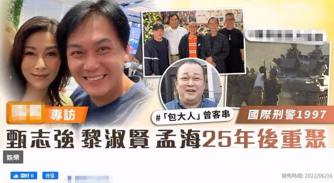 經典港劇辦25周年晚宴!盧惠光與前妻同場,陳惠敏抗癌成功精神好