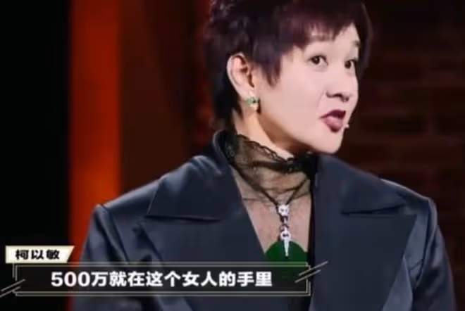 喪夫4年!50歲柯以敏內地領證再婚,結婚照曝光老公長相憨厚老實