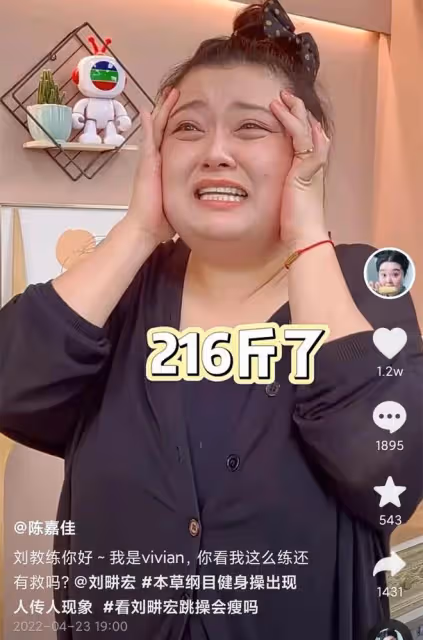 又一藝人離開TVB!在內地當吃播收入高,體重升至216斤健康惹人憂