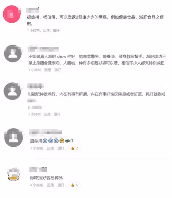 又一藝人離開TVB!在內地當吃播收入高,體重升至216斤健康惹人憂