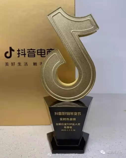 細細粒約滿TVB正式離巢!轉戰內地做吃播賺到盤滿缽滿